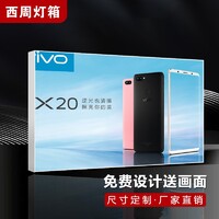 点亮品牌视界 十款高人气户外灯箱广告精选