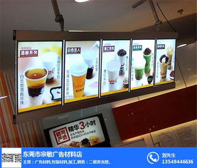 探寻奶茶灯箱设计与制作之道 —— 解读长安宗敏广告材料店的个案